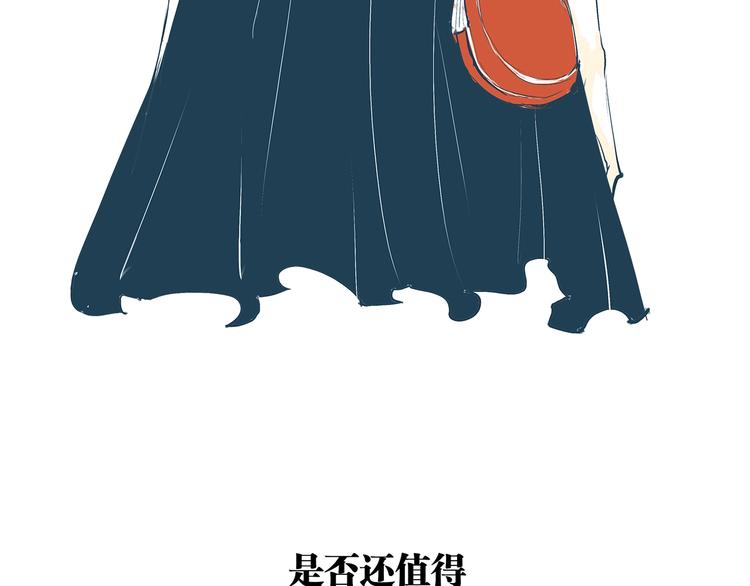 第53话 顽疾83