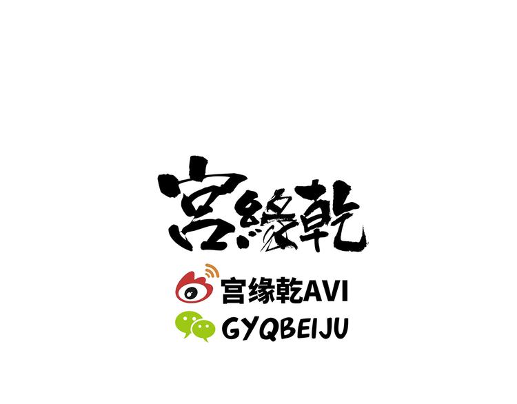 第44话 爱情拼图280
