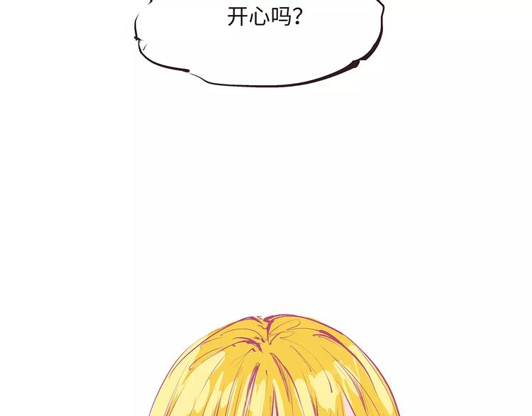 第36话 爱情的风险113
