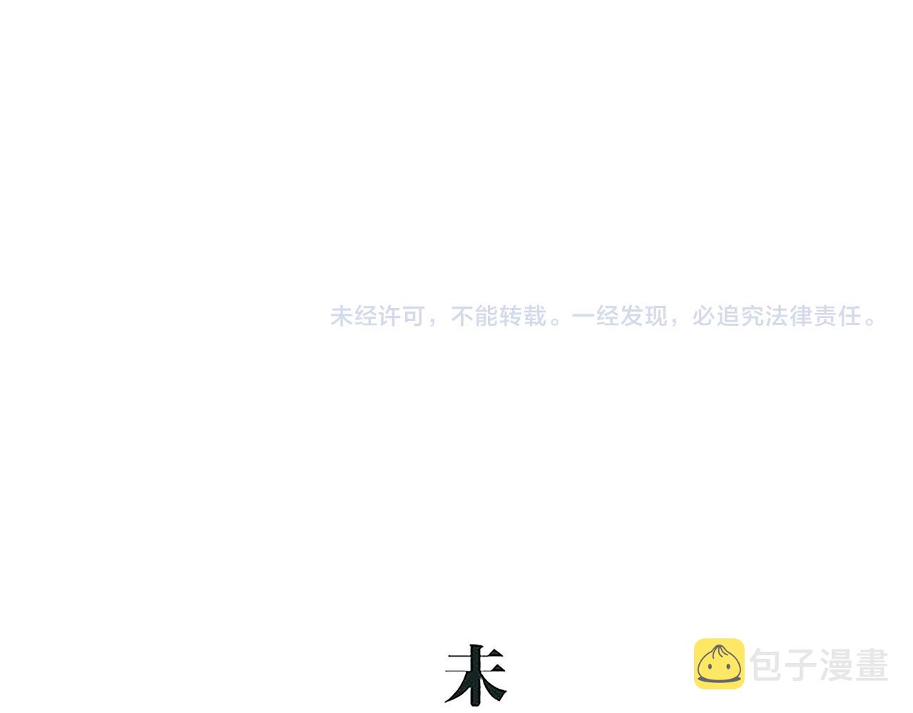 第85话  静观其变223