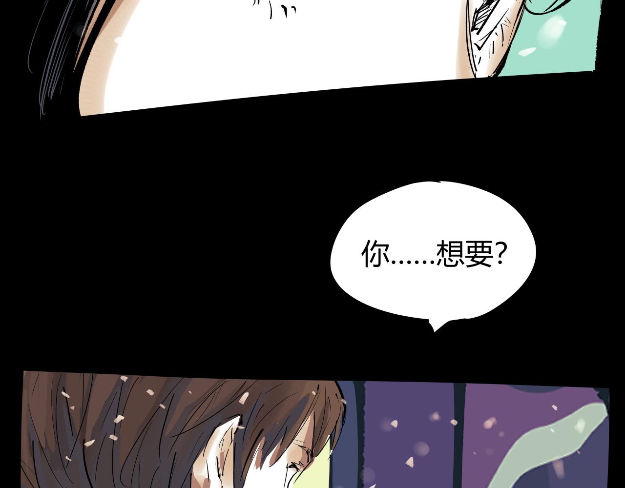 第96话 是是非非267