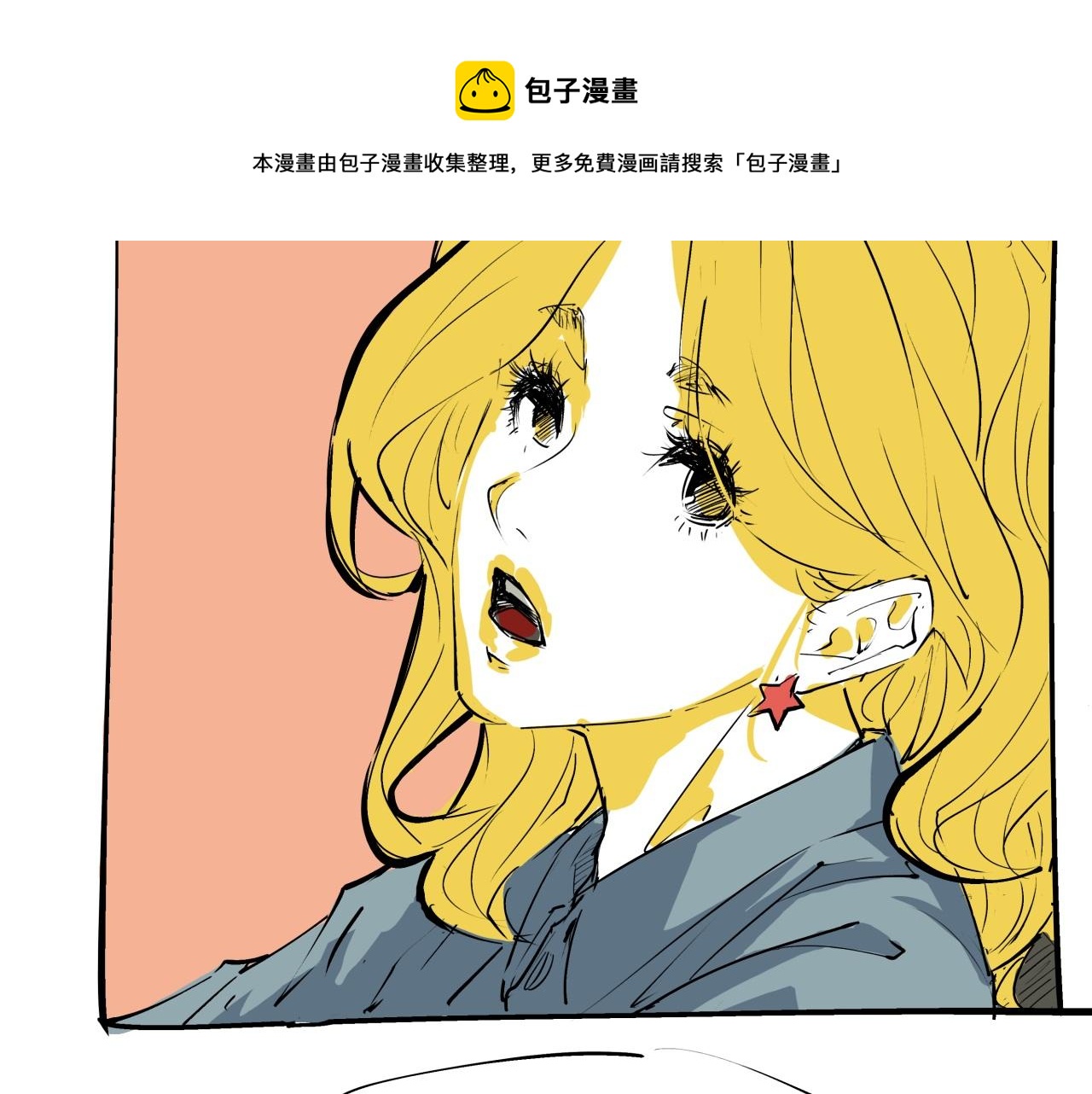 第79话 以爱之名180