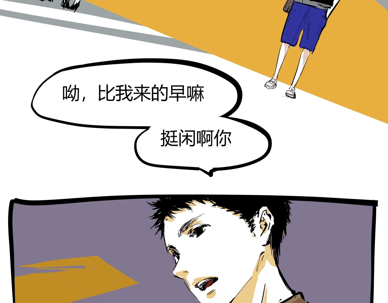 第87话 别来无恙70