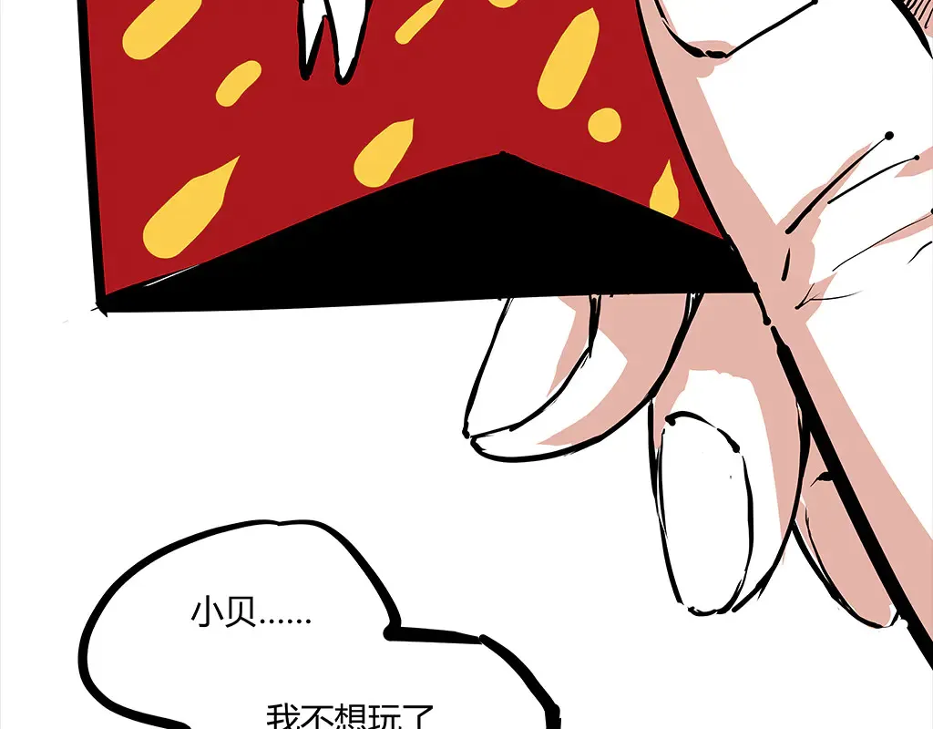第102话 一念之间354