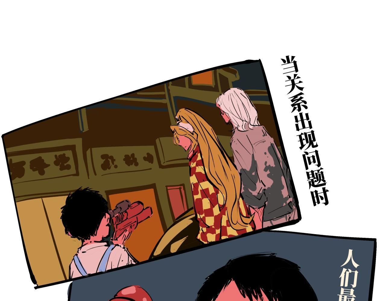 第80话 剖白165