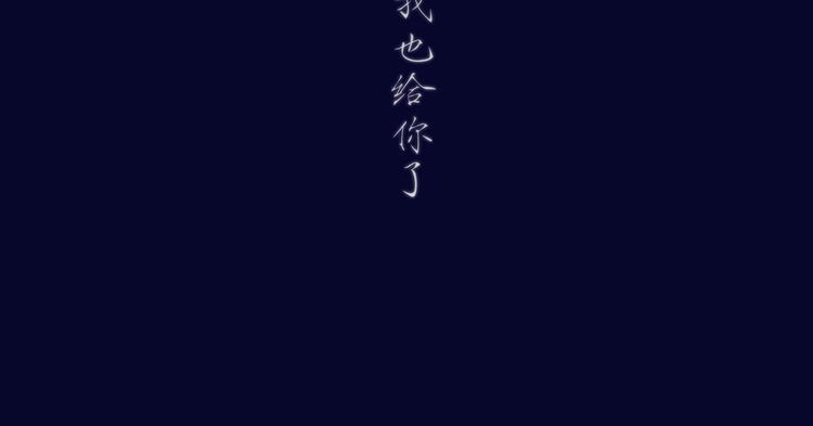 第60话  分手2