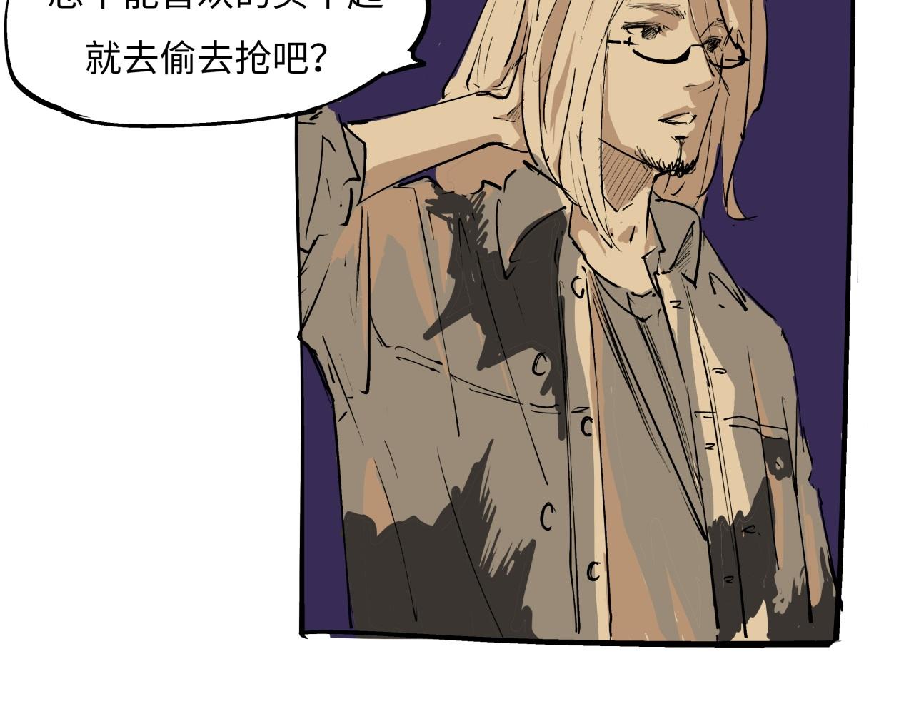 第79话 以爱之名67