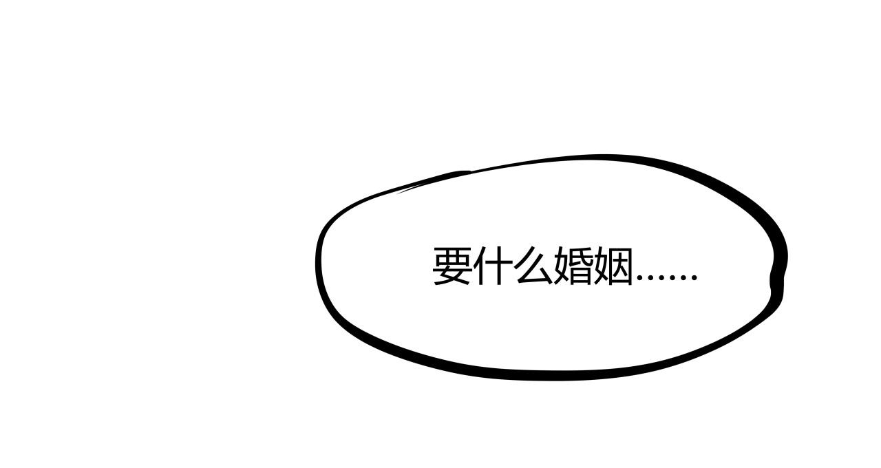 第86话 爱久见人心175