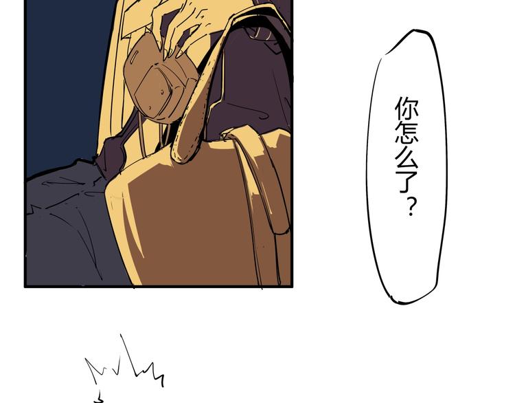 第66话 碰面51