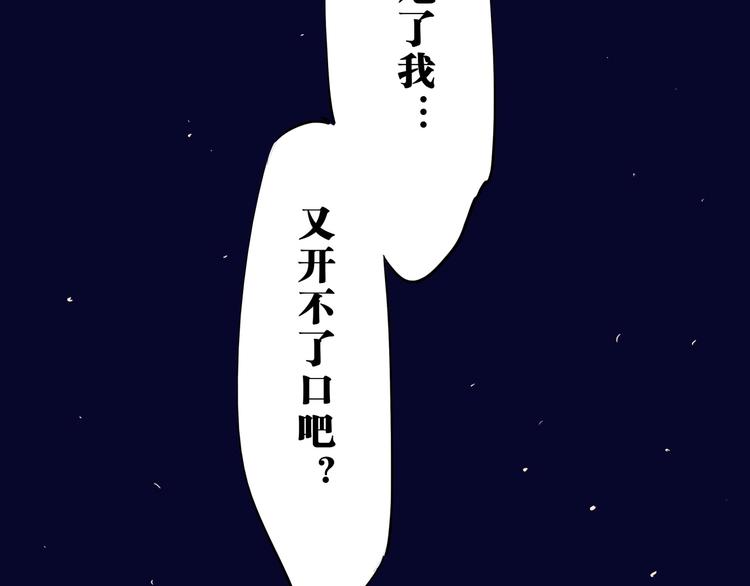 第60话  分手21