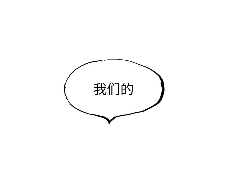 第31话 今天的你有点霸道总裁155