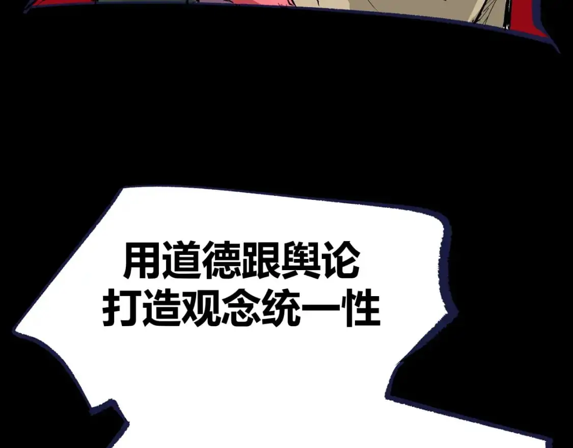 第99话 美好时代93