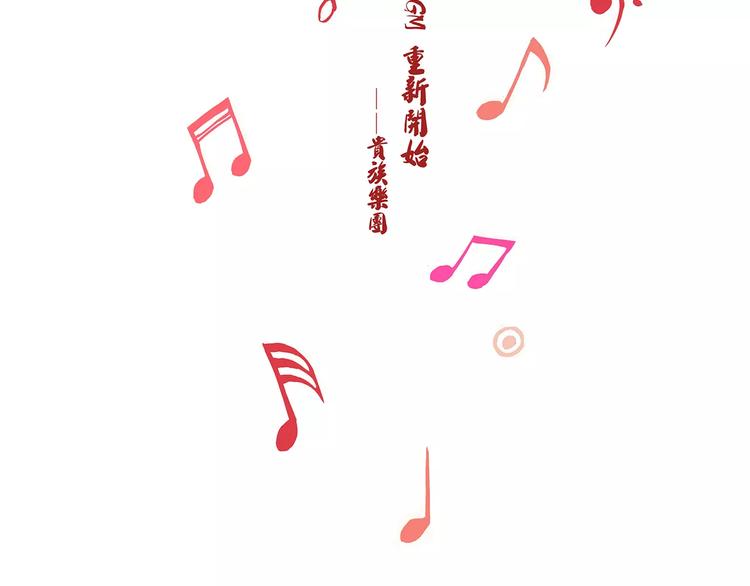 第35话 他不懂你想要的104