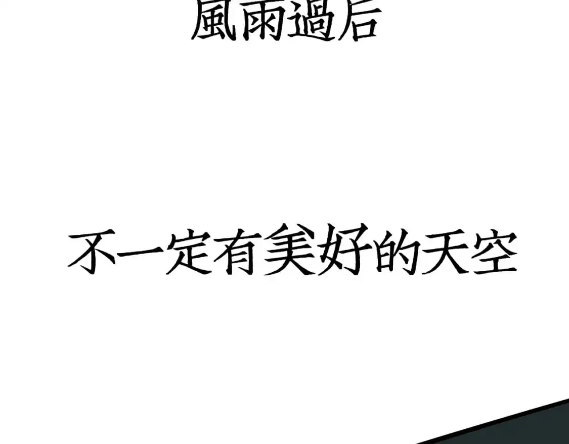 第99话 美好时代534