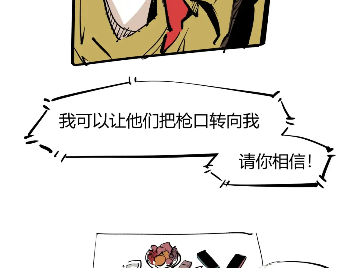 第100话 一言难尽276