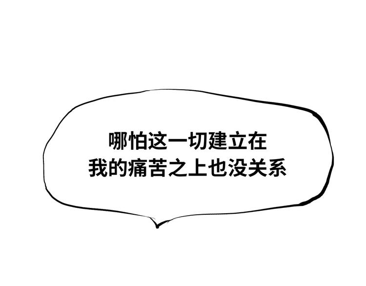 第18话 寂寞的恋人305
