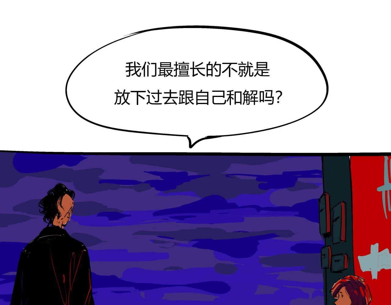第80话 剖白135