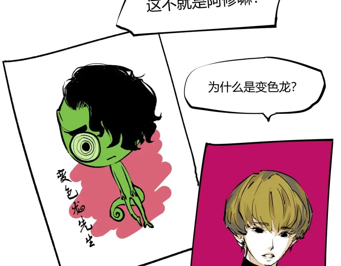 第101话 选择84