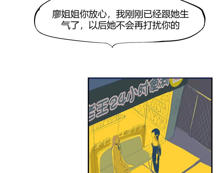 第53话 顽疾39