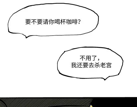 第4话 一见钟情151