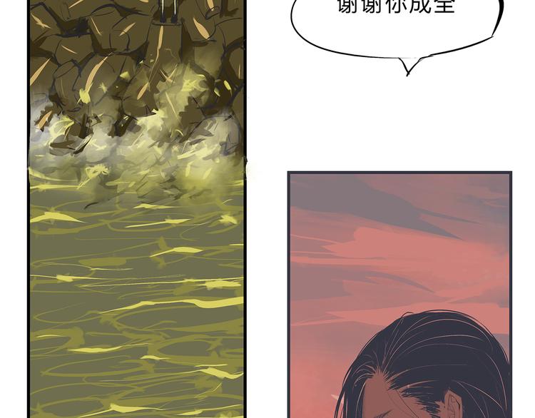 第44话 爱情拼图13