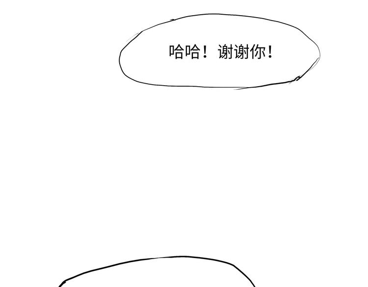 第26话 狡猾的爱101