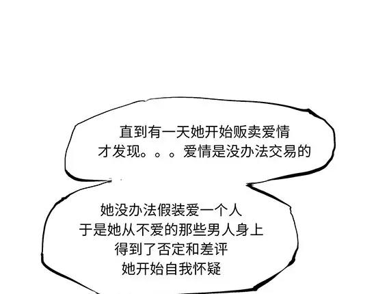 第11话  初次相遇108