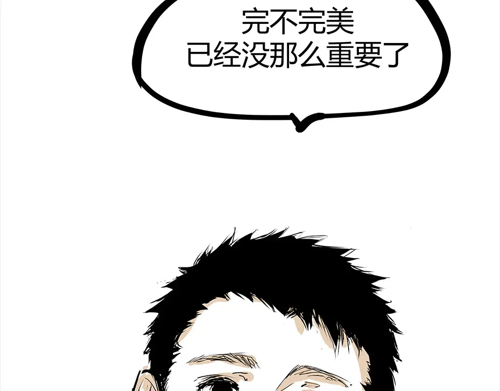 第102话 一念之间402