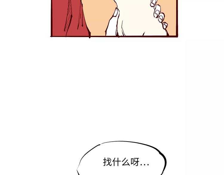 第35话 他不懂你想要的207