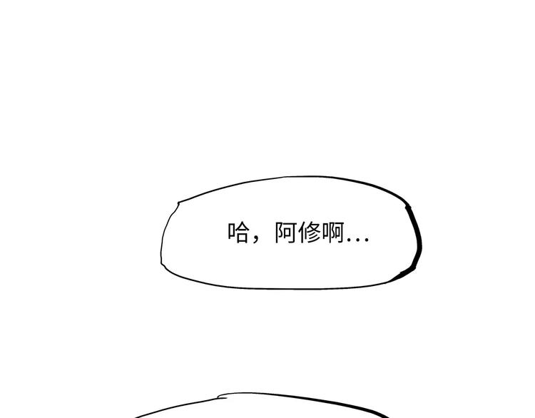第21话 若爱只如初见203