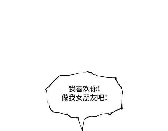 第1话 鉴情师62