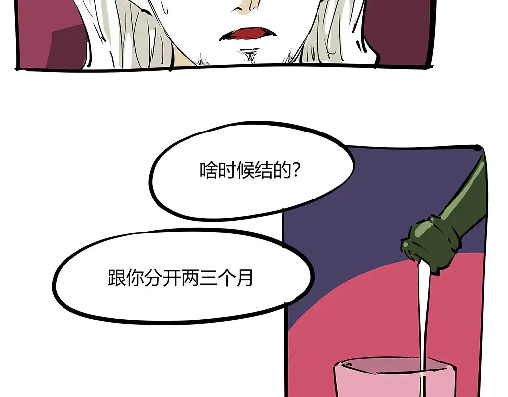 第102话 一念之间275