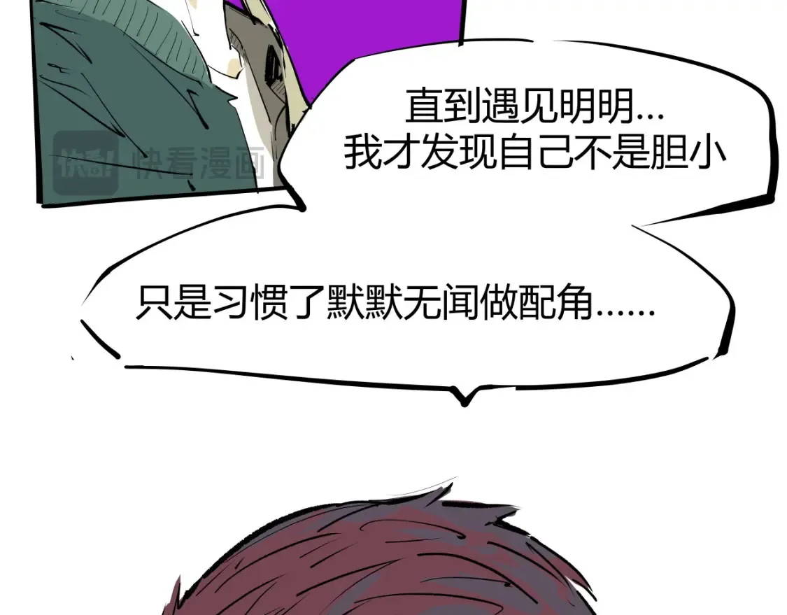 第100话 一言难尽356