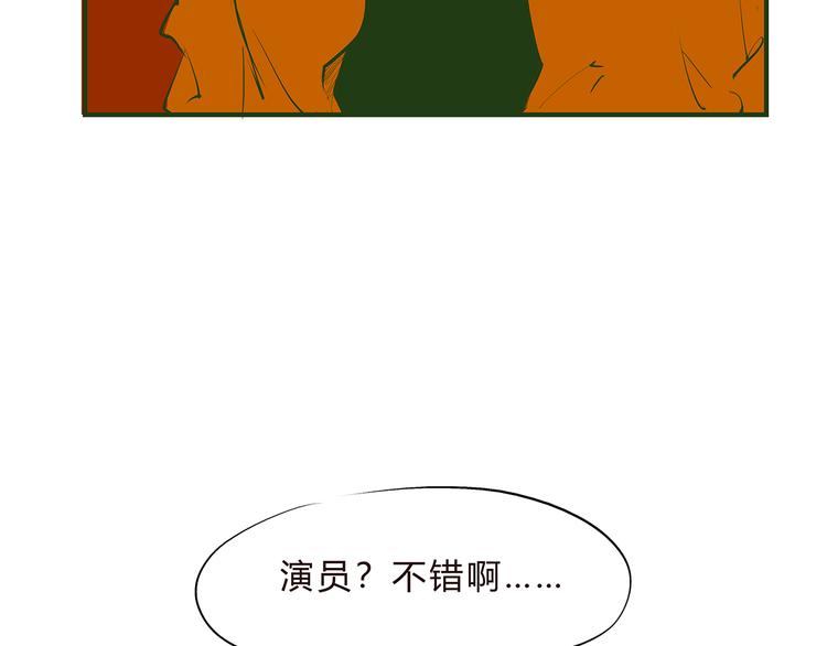 第41话 一场戏298