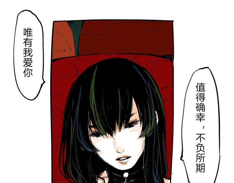 第74话 爱情百分比138