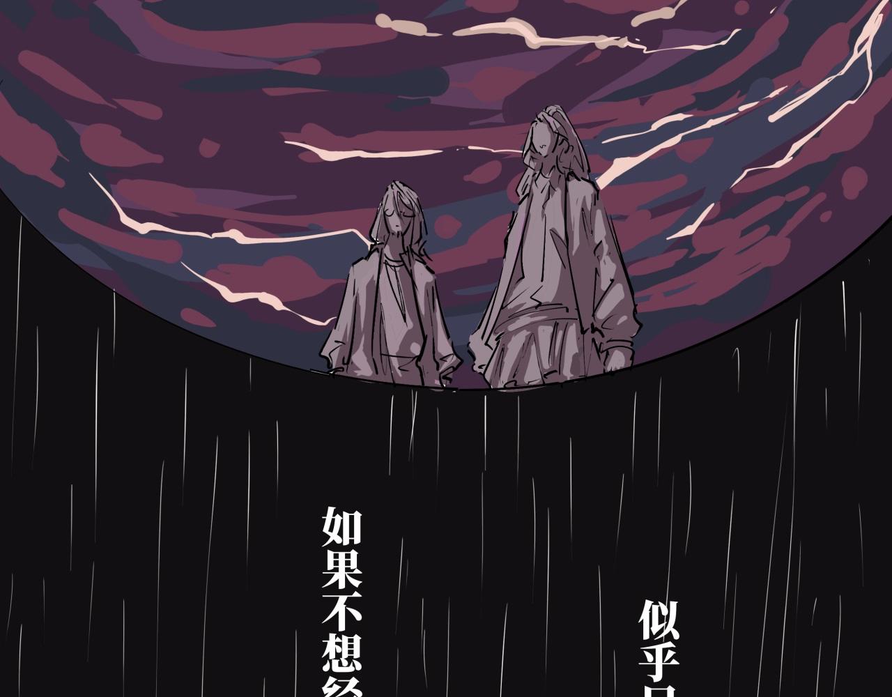 第80话 剖白218