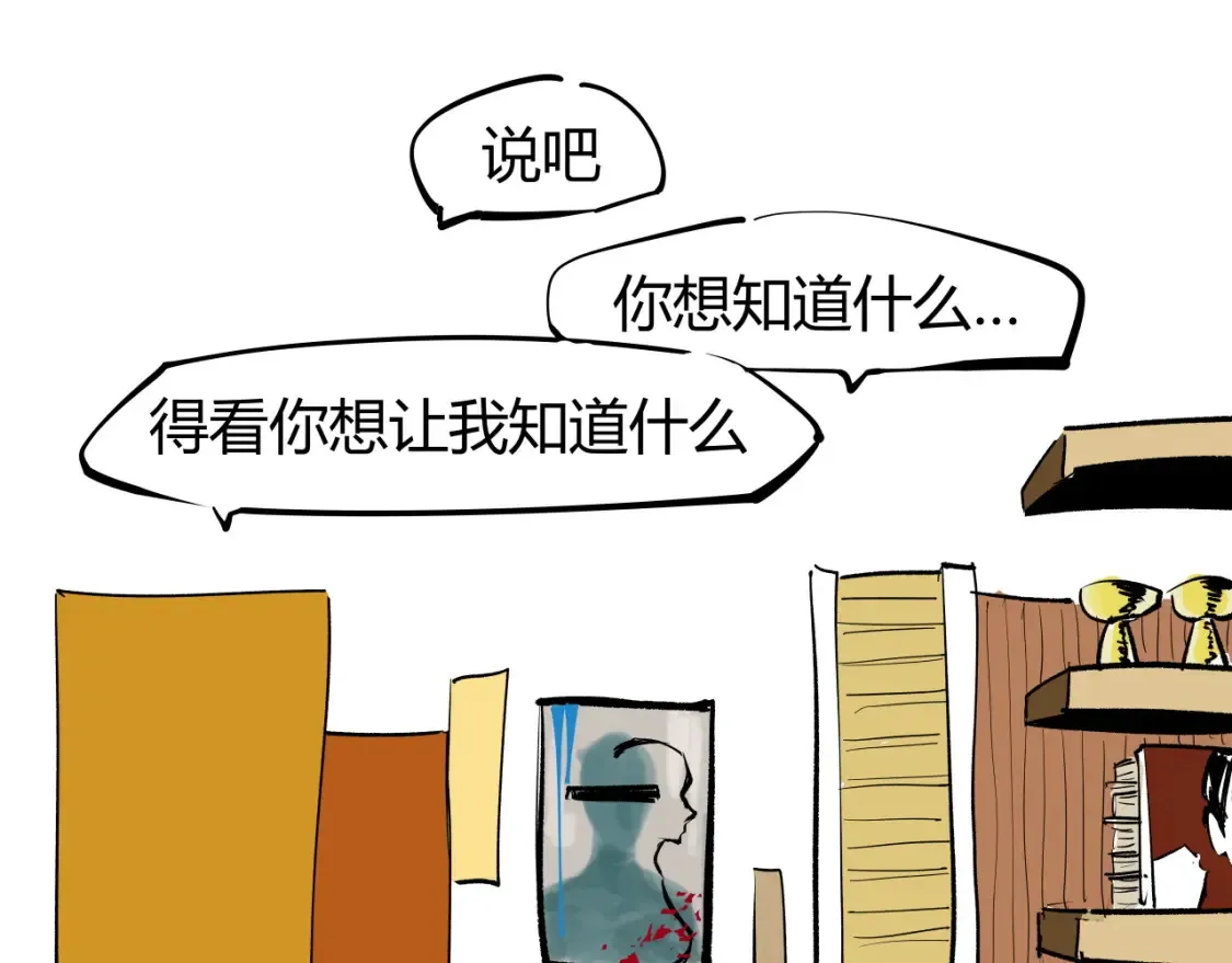 第100话 一言难尽298
