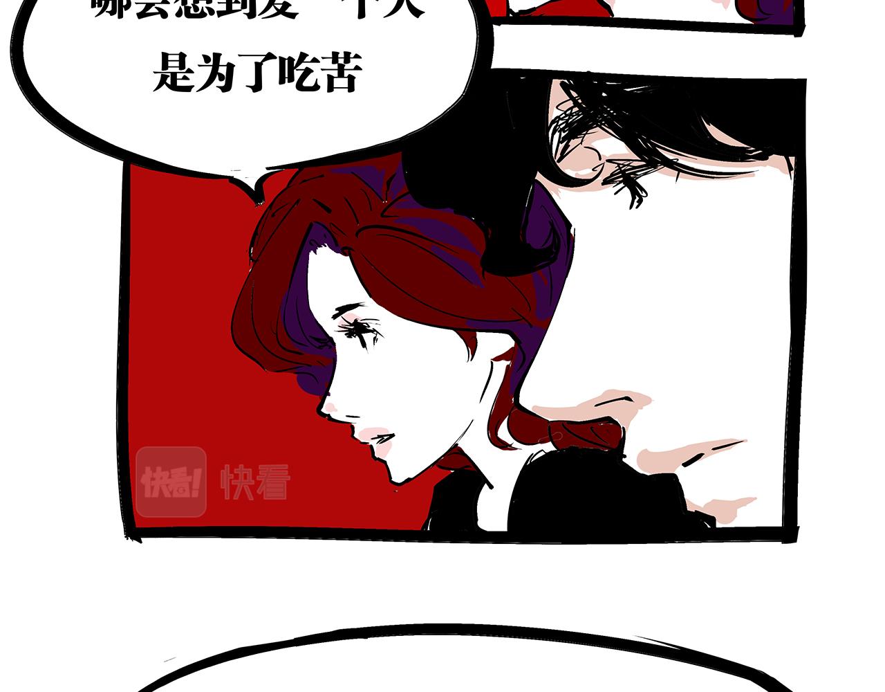 第77话 狭路相逢176