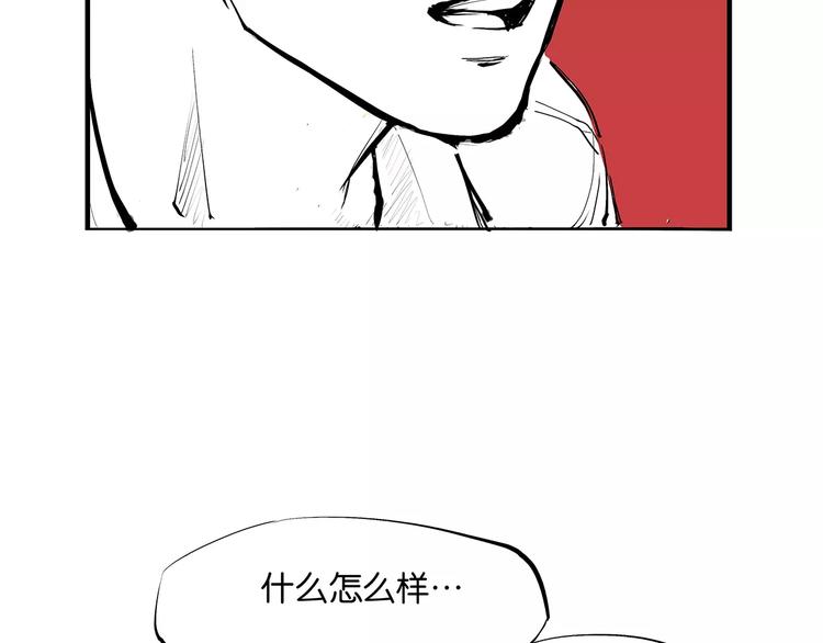 第32话 追忆青涩时光169