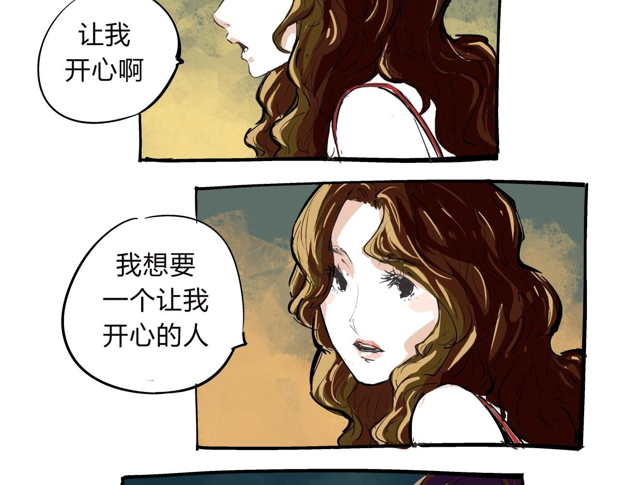 第75话 围墙45