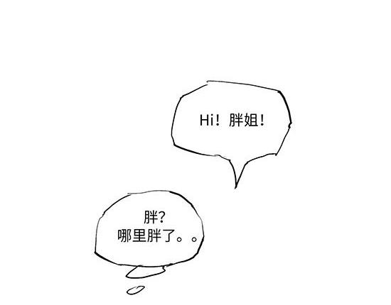 第9话 似曾相识19