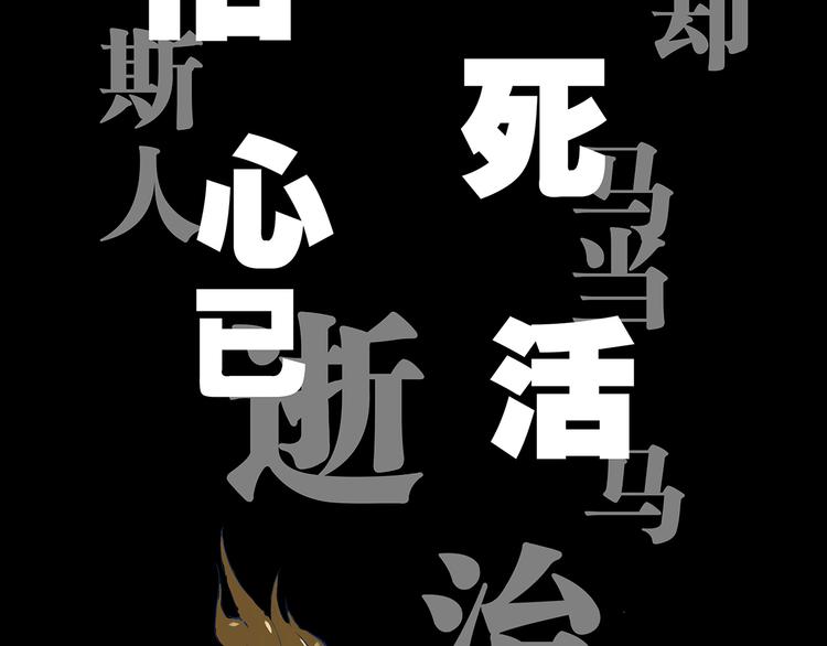 第46话 错吻69