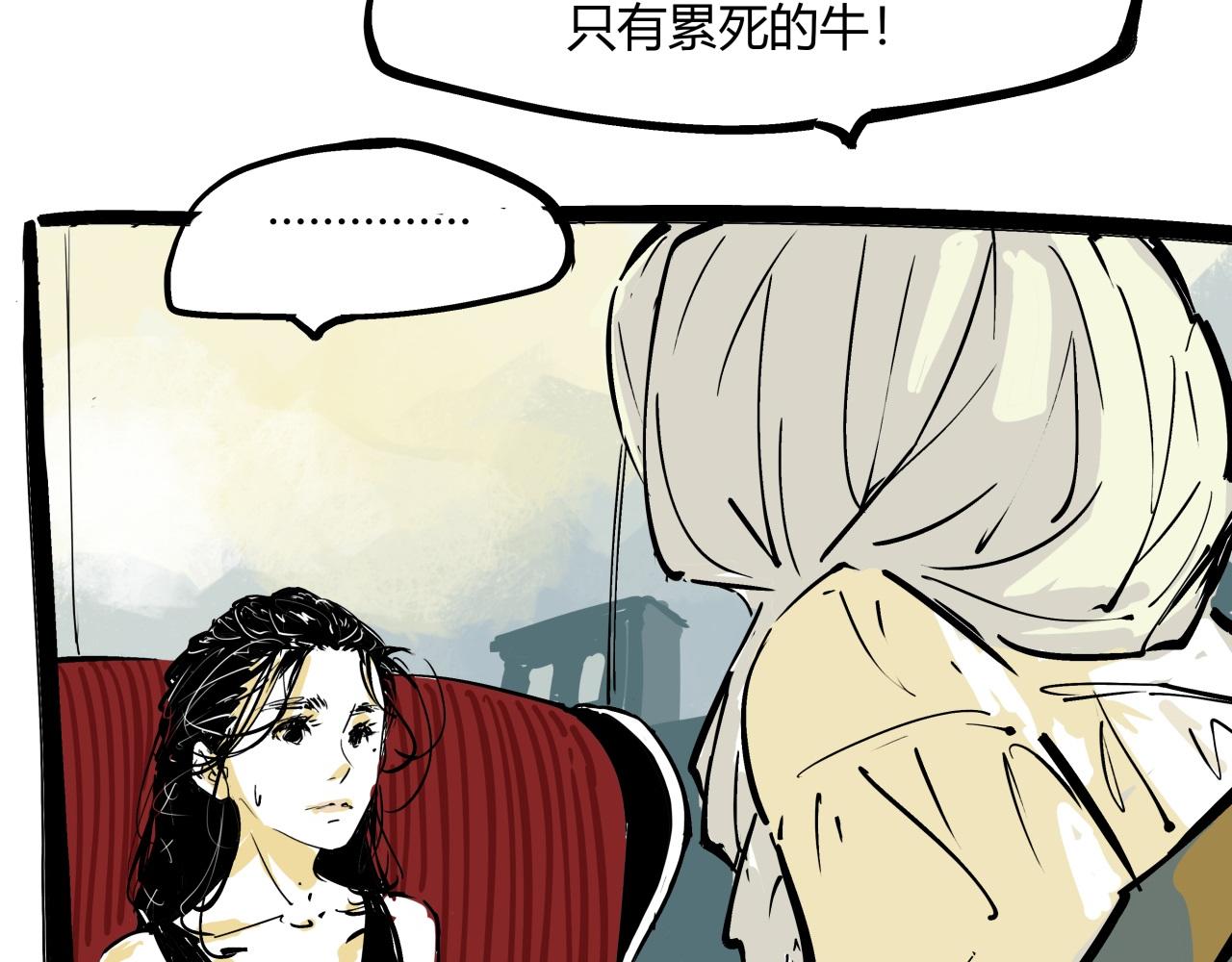 第84话 入场168