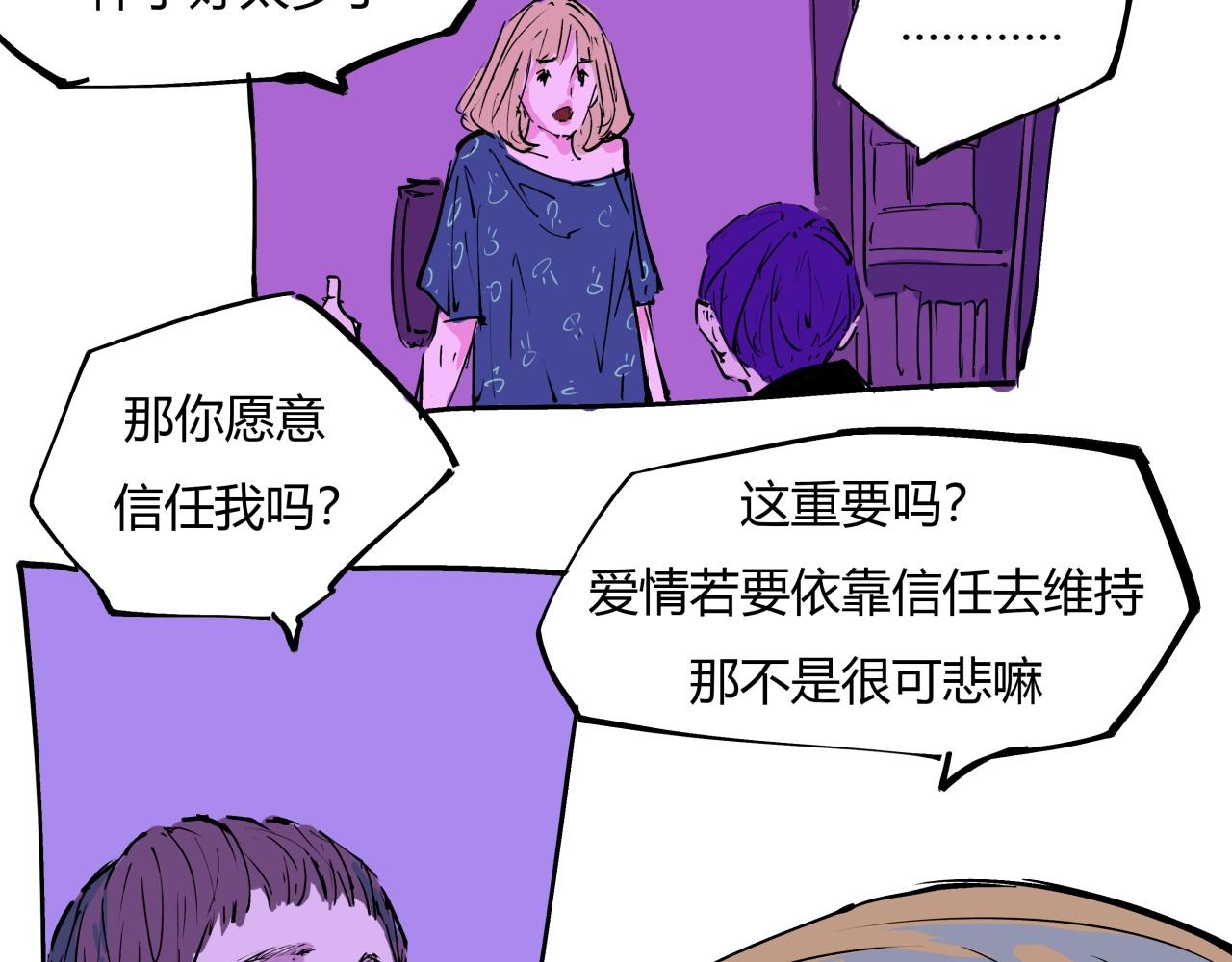 第82话 一念之差93