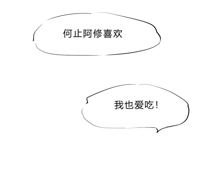 第43话 傻瓜与野丫头136