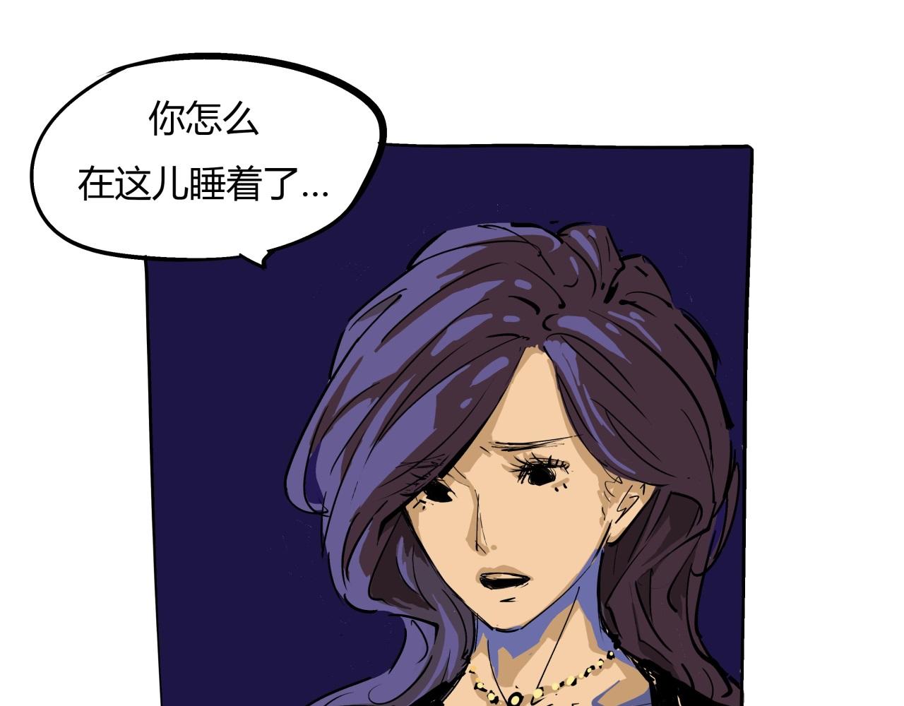 第83话 鬼迷心窍107
