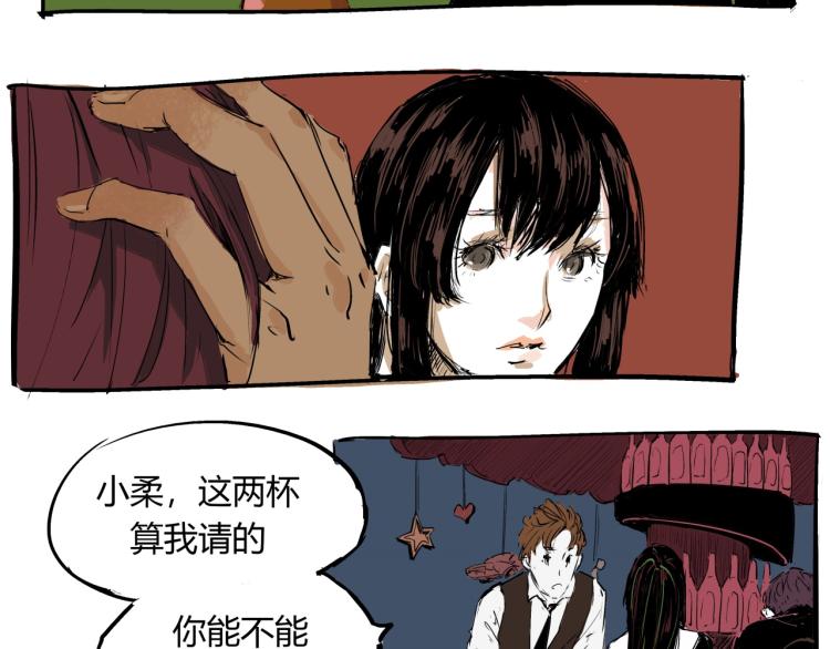 第73话  涟漪183
