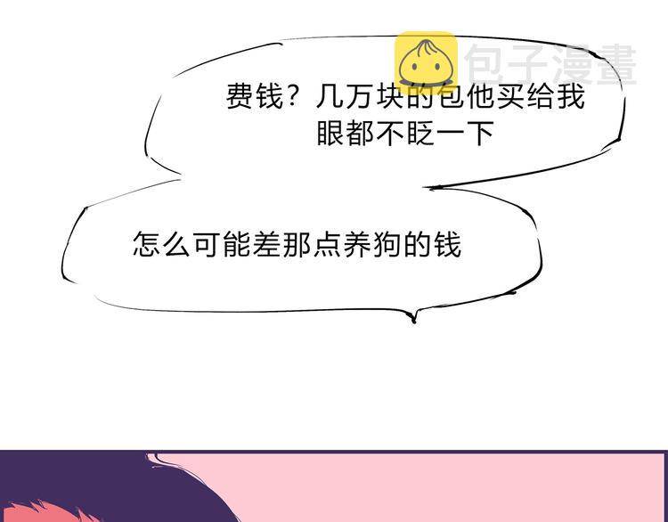 第41话 一场戏114