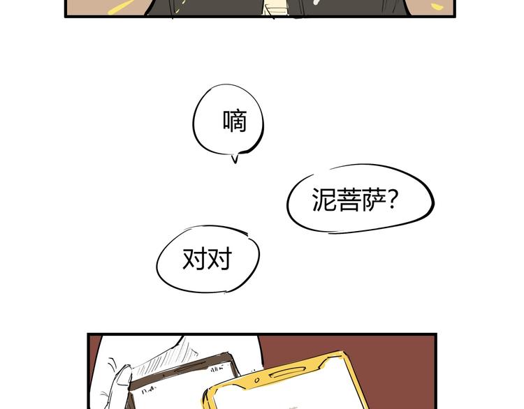 第66话 碰面181