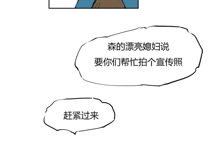 第61话 秘密137